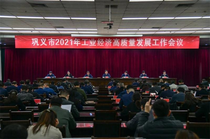 明泰鋁業(yè)榮獲鞏義市“工業(yè)經(jīng)濟(jì)高質(zhì)量發(fā)展先進(jìn)企業(yè)”榮譽(yù)稱號