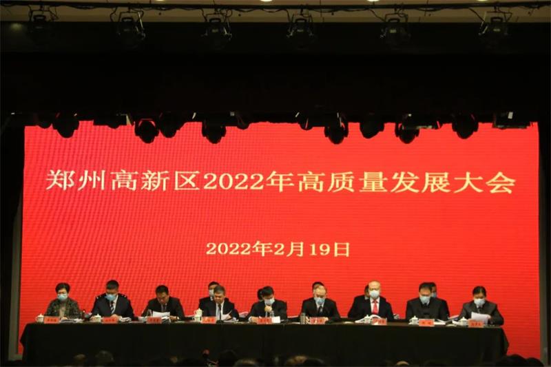 喜報！明泰實業(yè)、明晟新材雙雙榮獲鄭州高新區(qū)高成長企業(yè)稱號，分別獎勵1402萬元和42萬元！