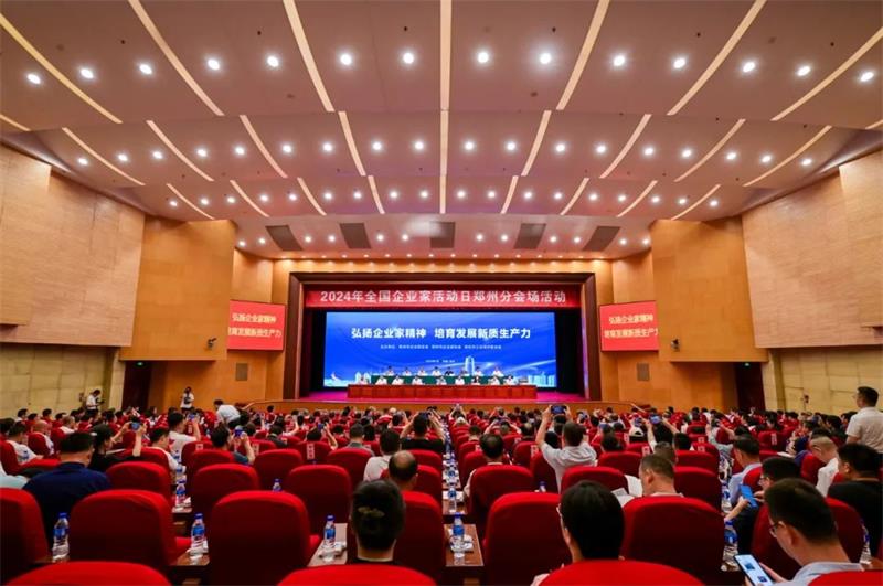 【喜訊】公司再次榮獲“最佳雇主企業(yè)”榮譽(yù)稱號(hào)