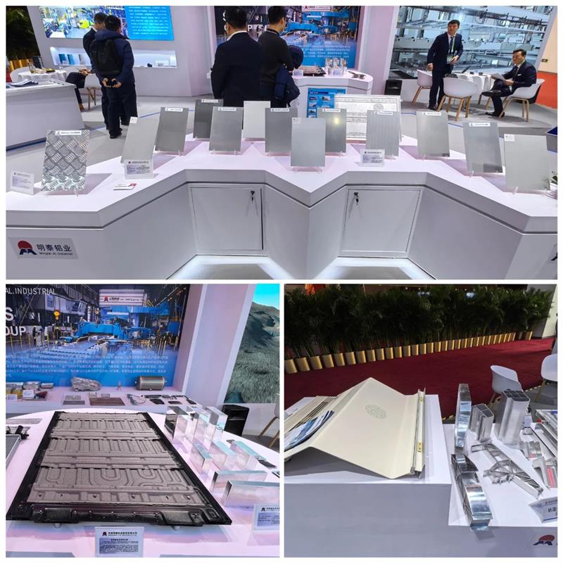 明泰鋁業(yè)精彩亮相鏈博會