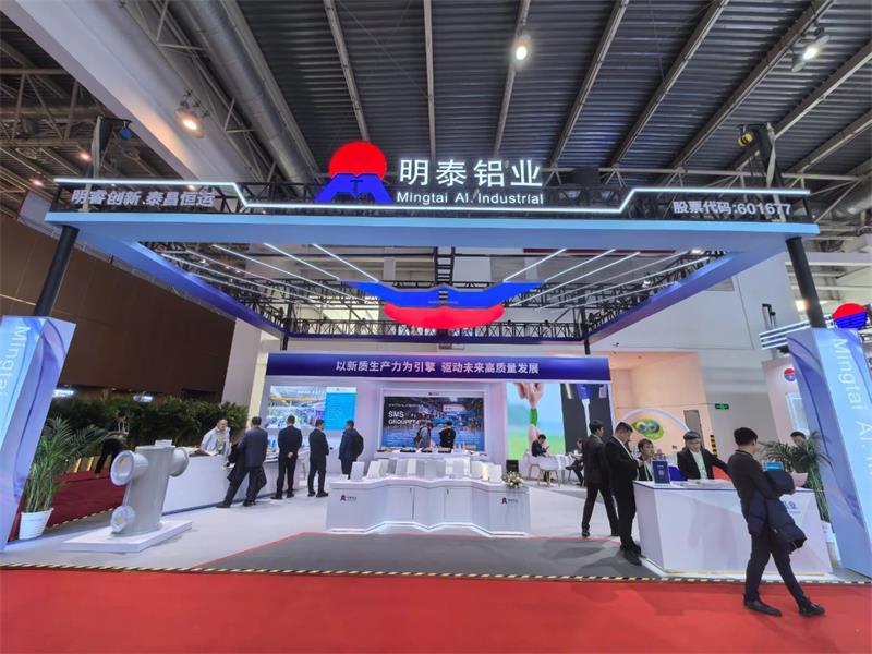 明泰鋁業(yè)精彩亮相鏈博會
