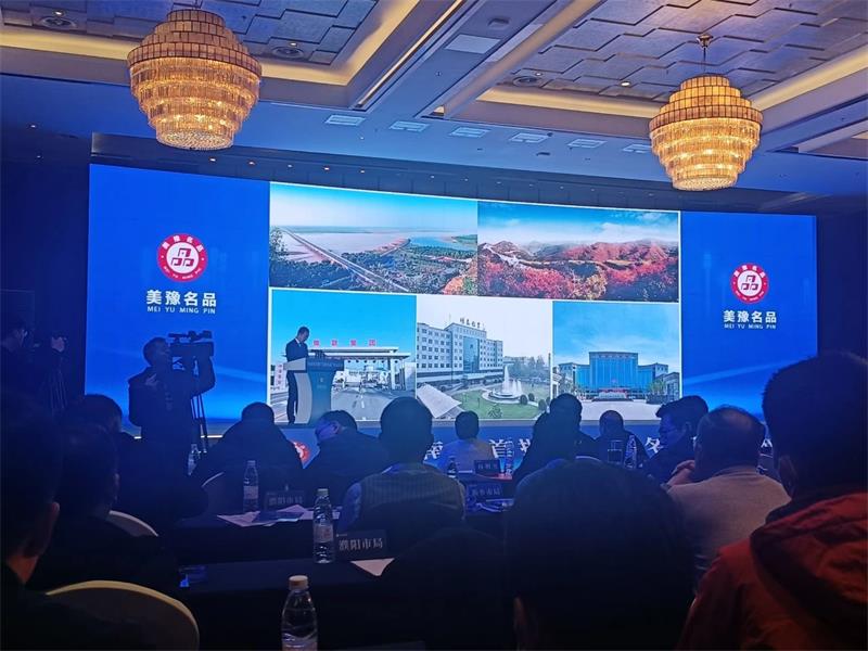 匠心堅(jiān)守，載譽(yù)而歸！明泰鋁業(yè)榮獲“美豫名品”稱號(hào)