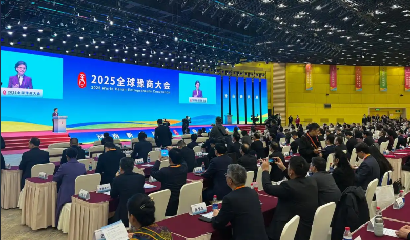 全球豫商盛會(huì)，明泰鋁業(yè)載譽(yù)而歸