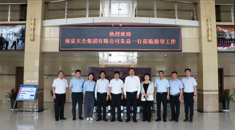 強(qiáng)強(qiáng)聯(lián)合！明泰鋁業(yè)與大全集團(tuán)簽署戰(zhàn)略合作協(xié)議，共啟高質(zhì)量發(fā)展新篇章