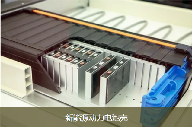 深度布局電池領(lǐng)域 高端戰(zhàn)略穩(wěn)步推進(jìn)