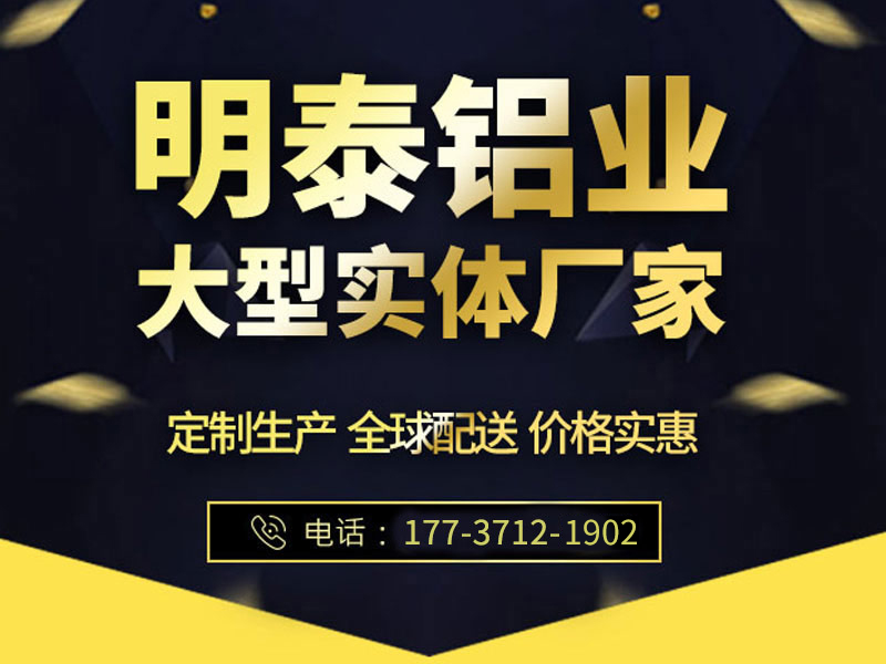 河南明泰鋁業(yè)股份有限公司