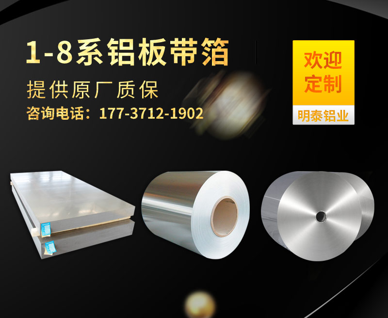 河南6061鋁板廠家